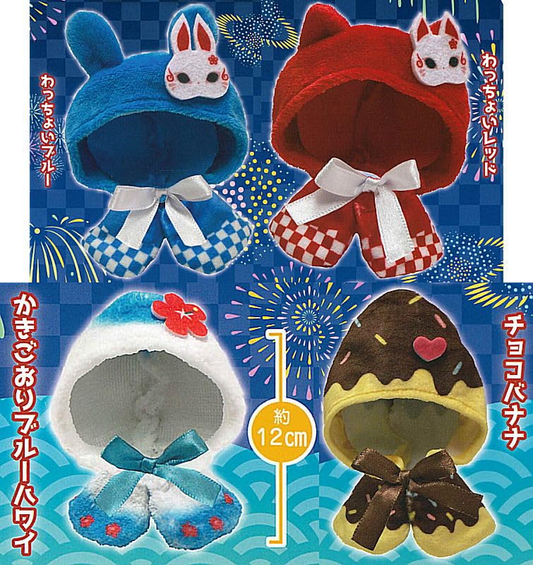 Amazon | おきがえポンチョ おまつり2 [全4種セット(フルコンプ