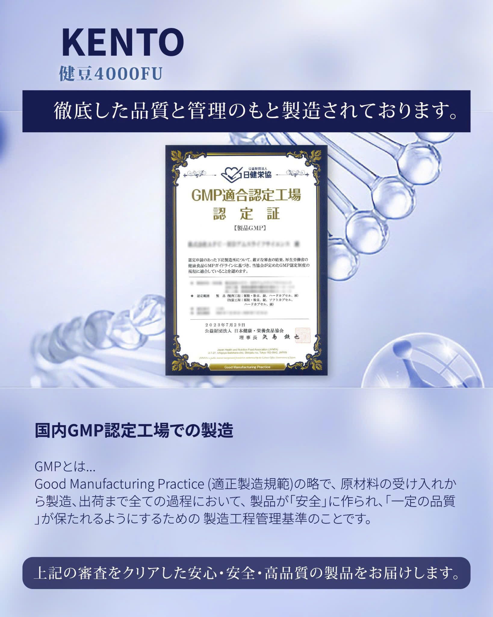 Amazon.co.jp: 【1日4粒 ナットウキナーゼ4000FU 納豆2パック相当】DHA