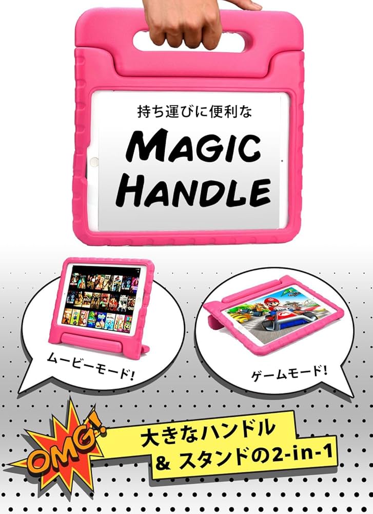 Amazon.co.jp: Cooper Cases DYNAMO 耐衝撃 ケース 【 iPad