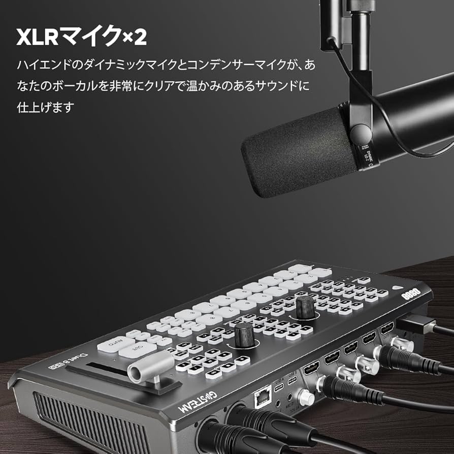 Amazon | Osee GoStream Duet 8 ISO 8チャンネルビデオ