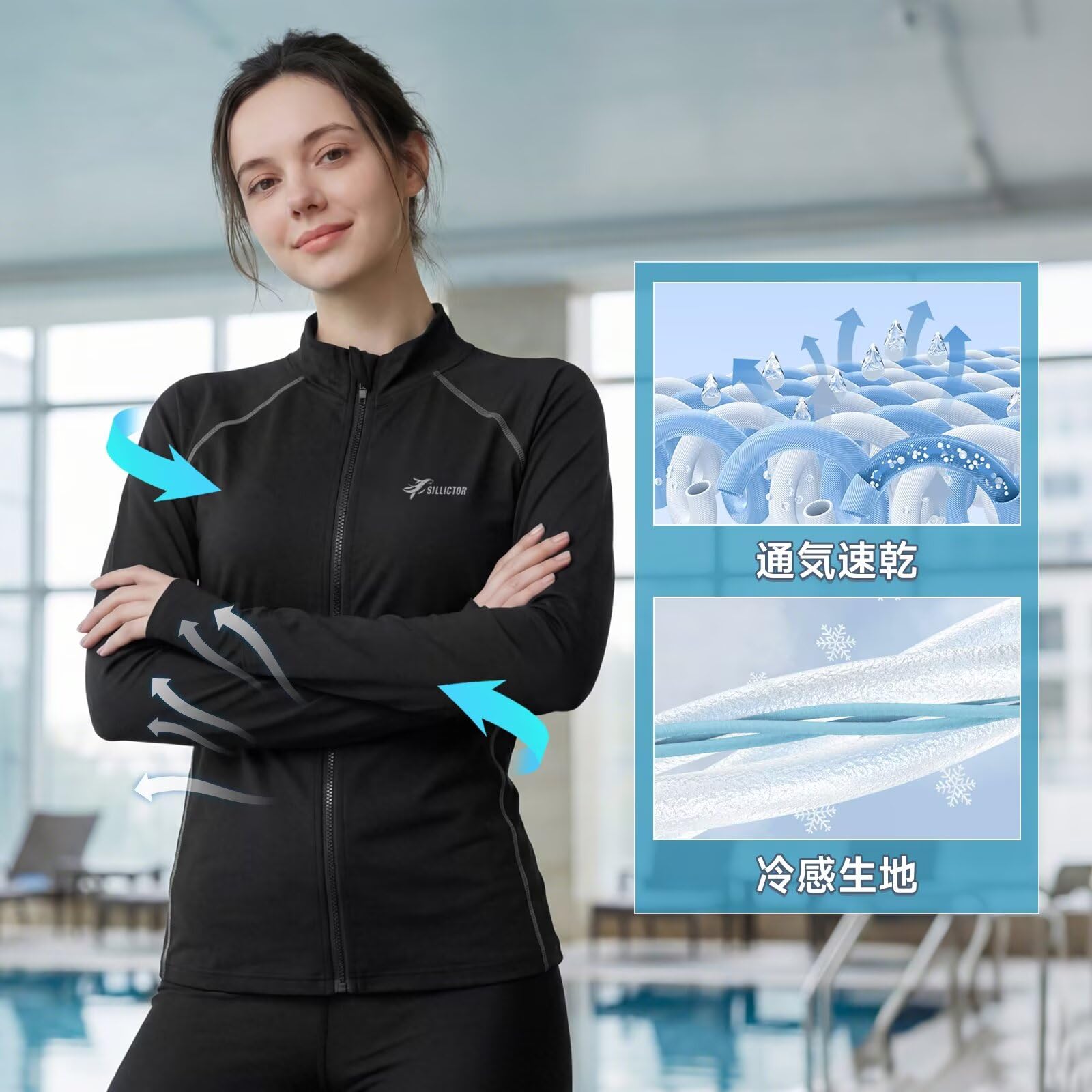 [Sillictor] ラッシュガード レディース 水着 ジップアップ ラッシュパーカー 長袖 オーバーウェア UVカット スイムウェア プール 海水浴 日焼け対策 水陸両用 [UVカット・冷感速乾] - 3
