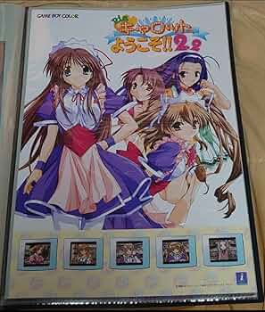 【非売品】Piaキャロットへようこそ!! 3 インターチャネル B2 ポスター Amazon.co.jp: Piaキャロットへようこそ 3 インターチャネル B2