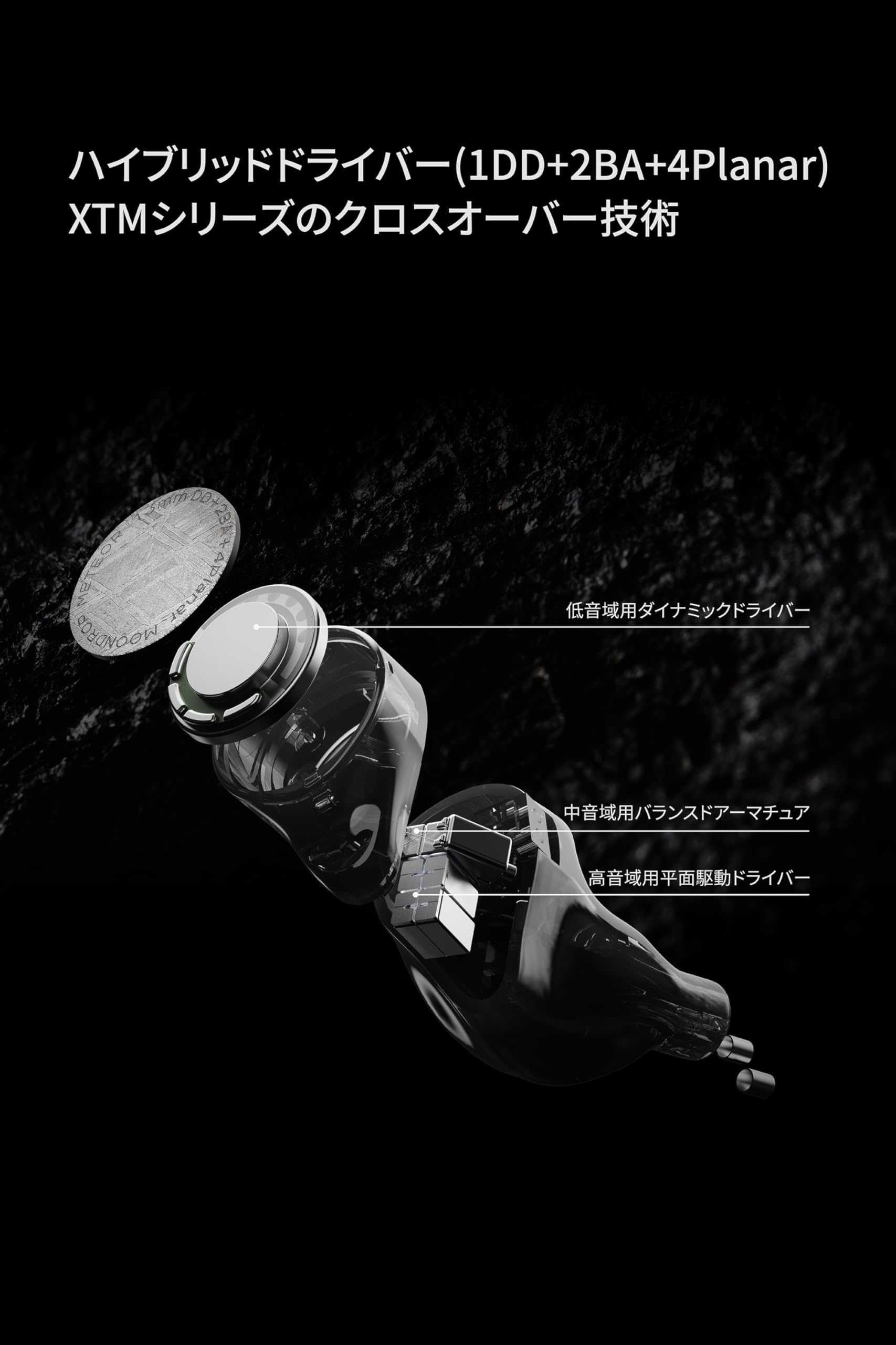 Amazon.co.jp: 水月雨 Moondrop 流星 - Meteor カナル型