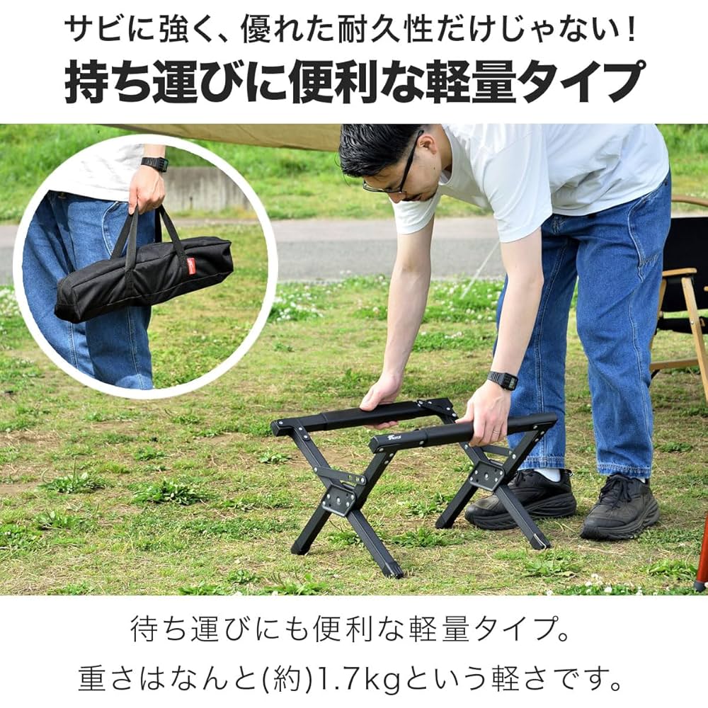 Amazon.co.jp: FIELDOOR アルミクーラースタンド 耐荷重150kg