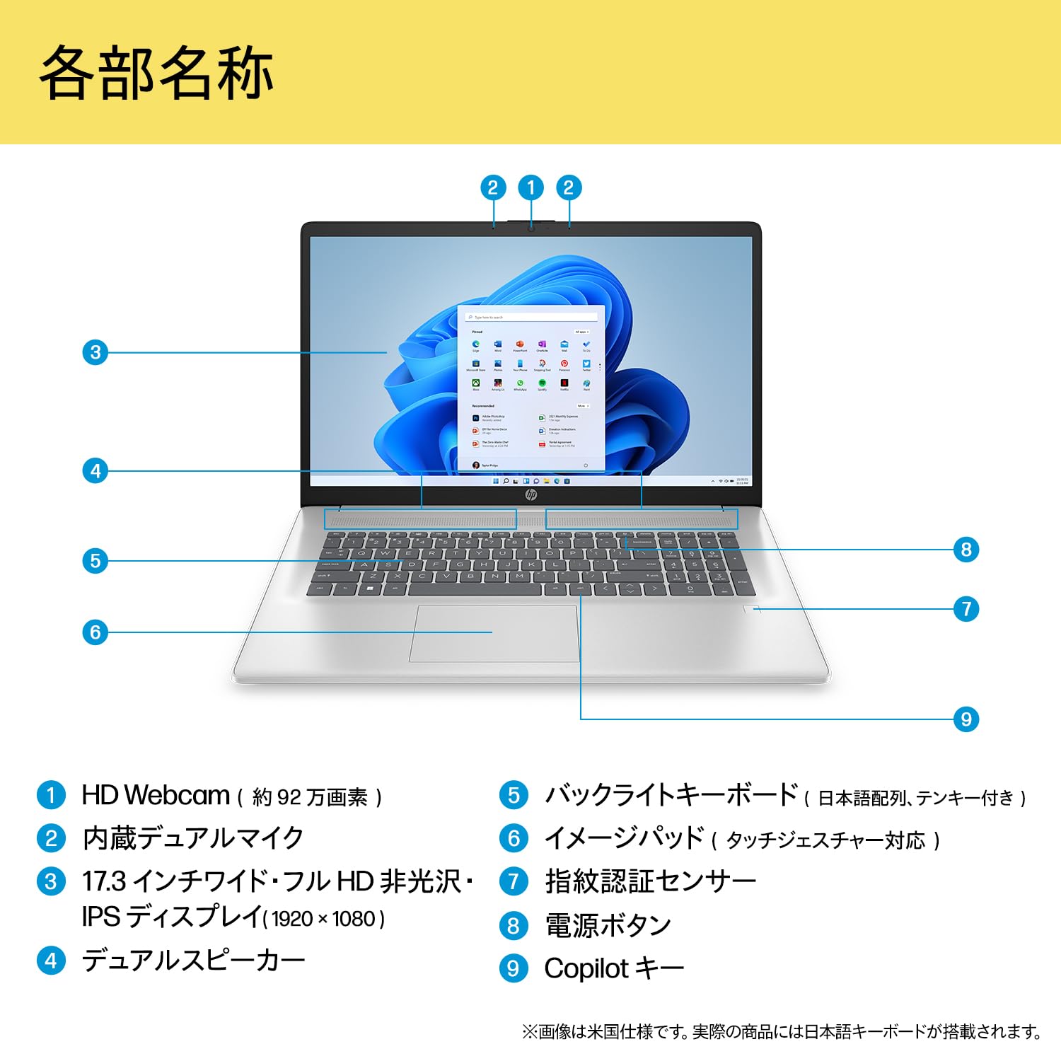 2024年3月 HP 美品 爆速 13世代 i5 32GB 新品 1TB 17 2024年3月 HP 美品 爆速 13世代 i5 新品32GB 新品 1TB