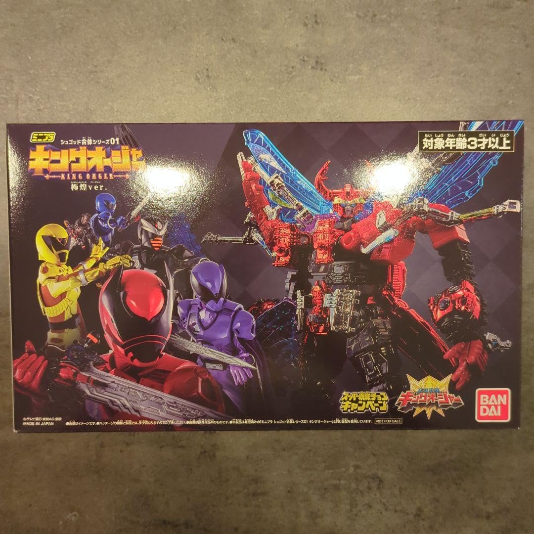 貴重キングオージャー SPECIAL VERSION戦隊チョコ大当たり