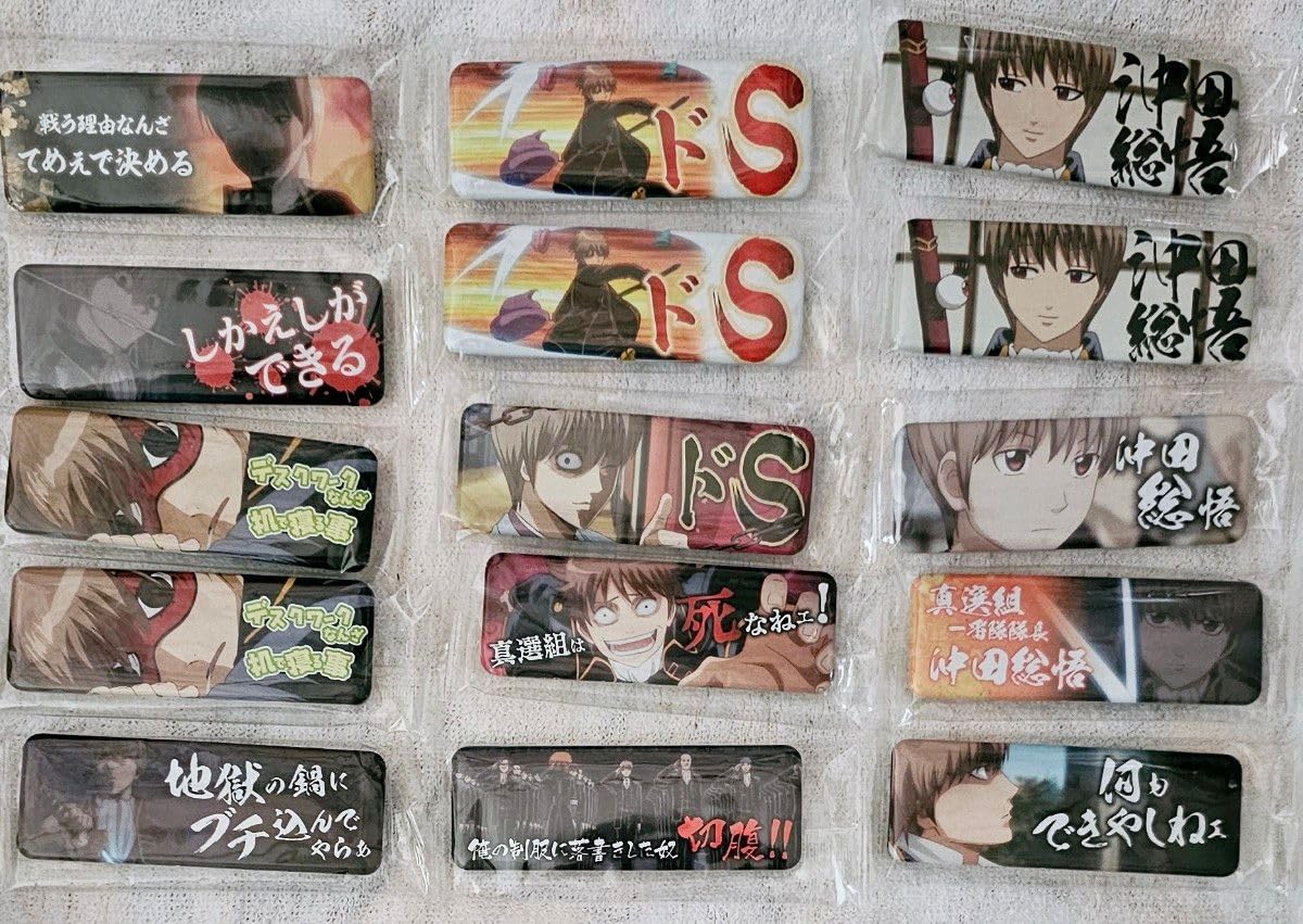 Amazon.co.jp: 銀魂ロング缶バッジ缶バッチエンスカイ沖田総悟集英社