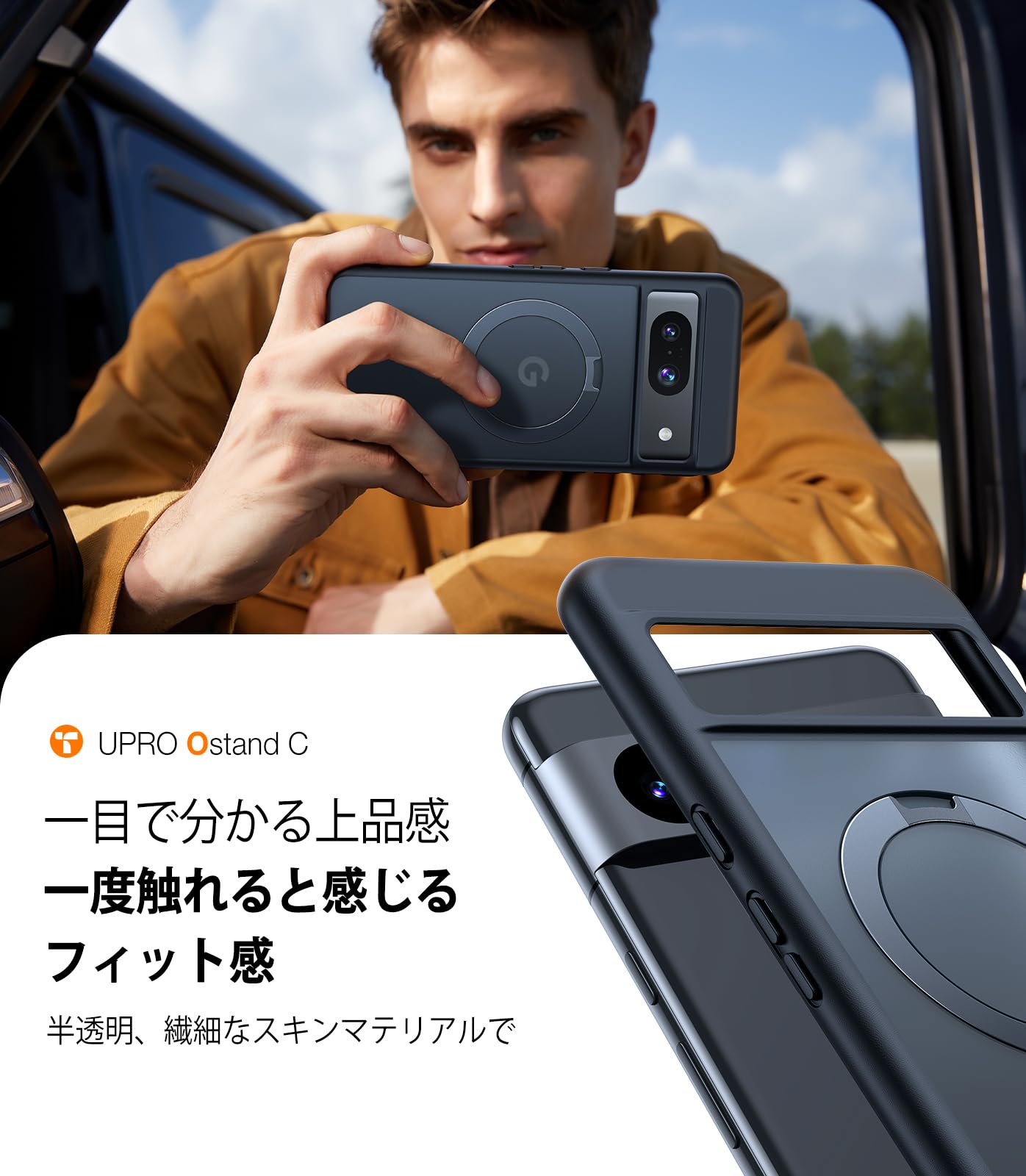 Amazon.co.jp: TORRAS Google Pixel 8 ケース【多機能一体スタンド