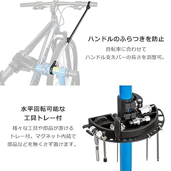 Amazon.co.jp: CXWXC 自転車 メンテナンススタンド ワーク