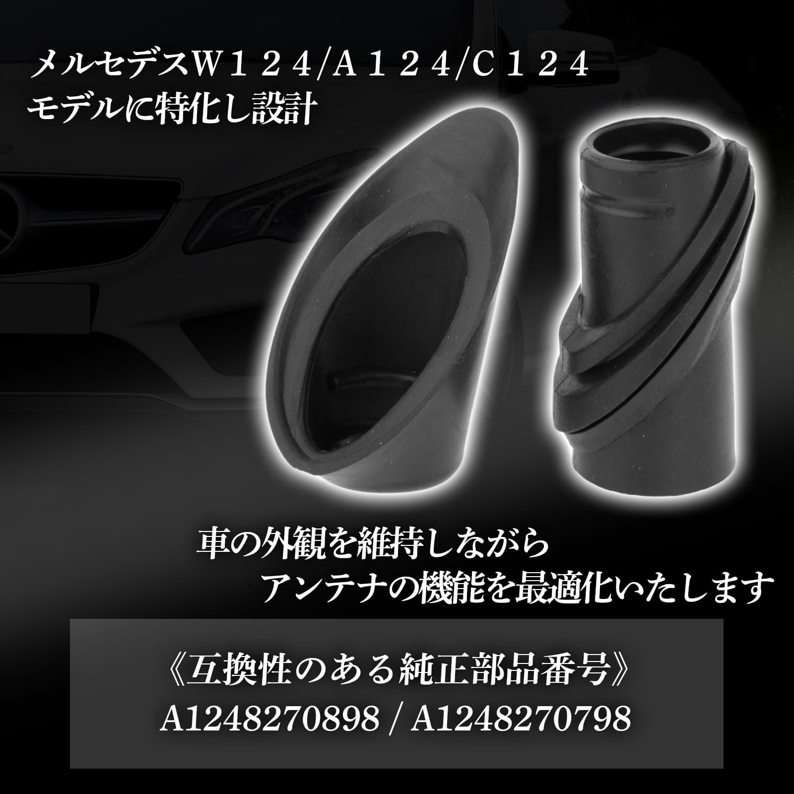 Amazon.co.jp: HTharros メルセデス ベンツ 社外品 W124 A124 C124 