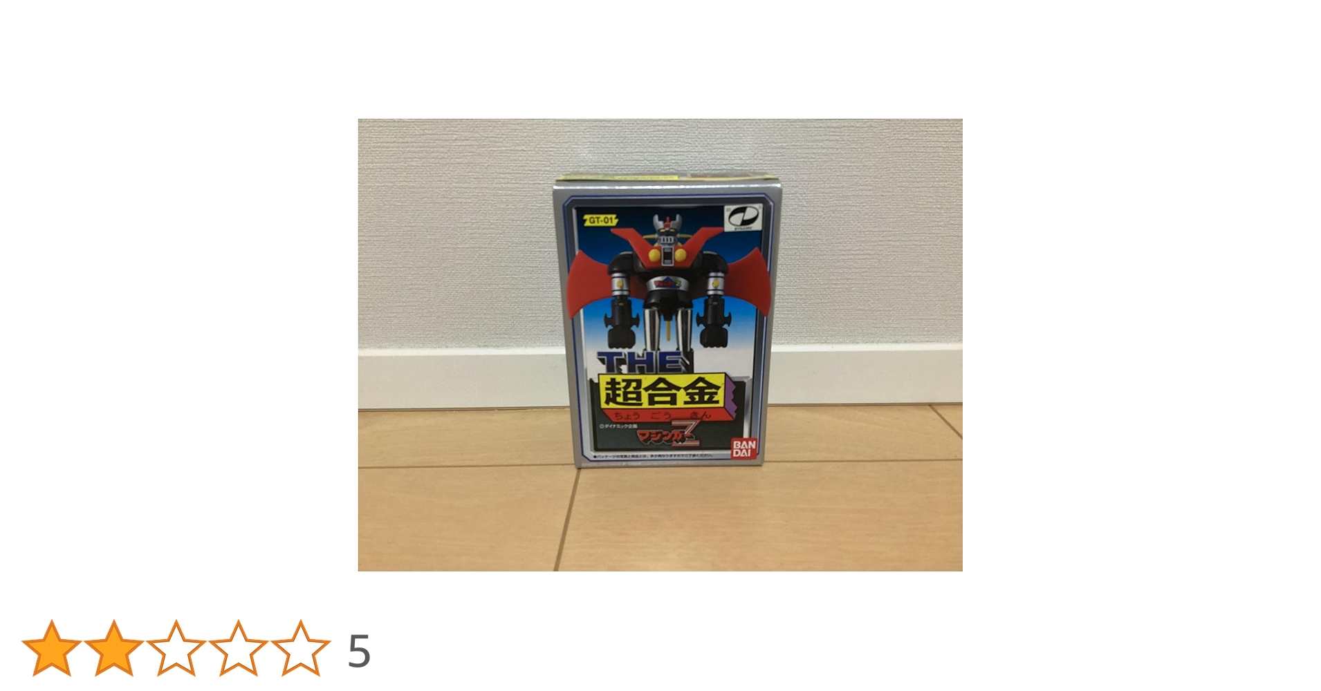 ★バンダイ★ＴＨＥ超合金マジンガーＺ★GT-01★ Amazon | TAMASHII NATIONS 超合金魂 THE超合金 GT-01