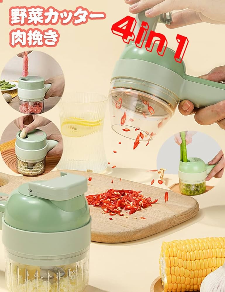 万能調理器 スマートレシピ対応 自動調理鍋 フードプロセッサー