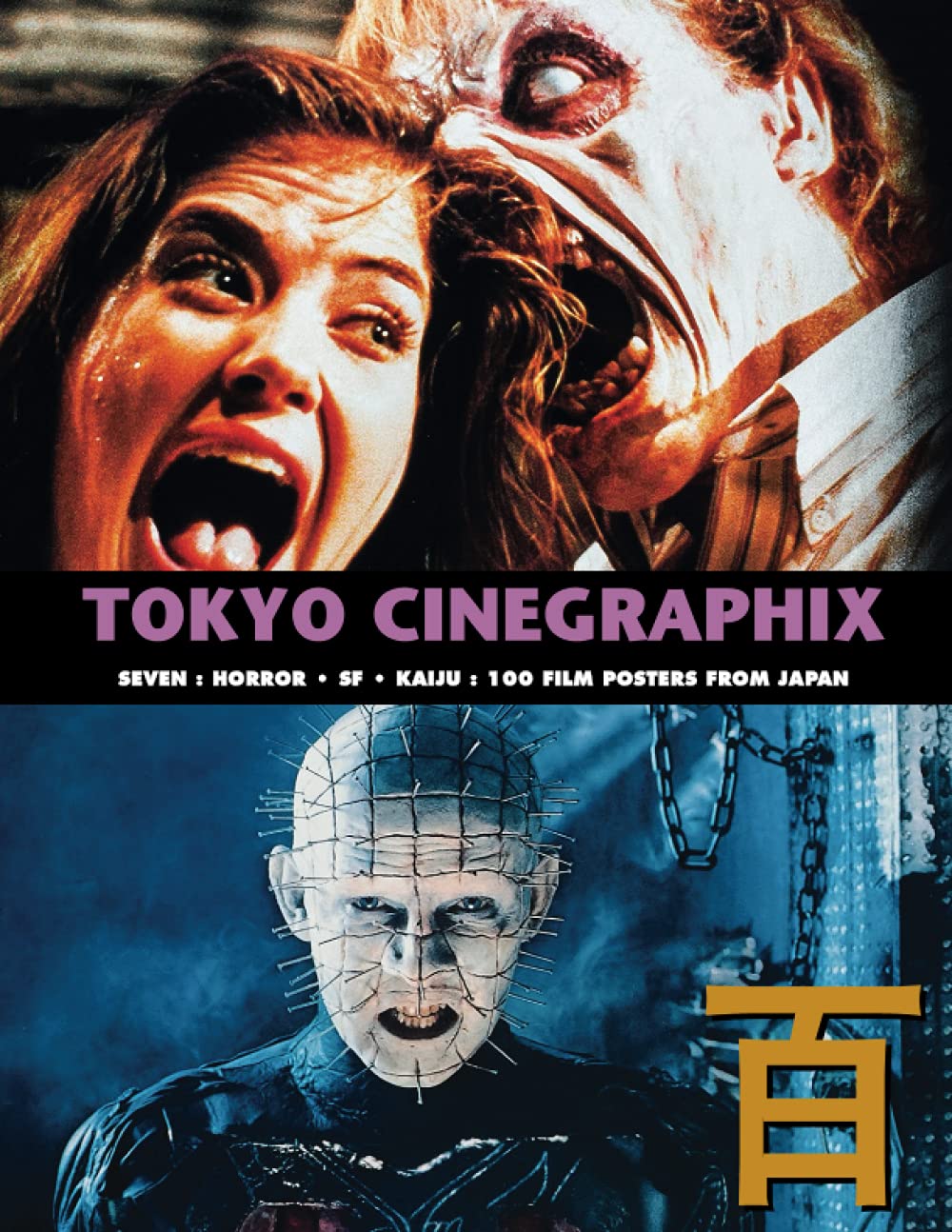 TOKYO CINEGRAPHIX 7: 100 Horror, SF & Kaiju Film Posters From Japan (The Art of Cinema)