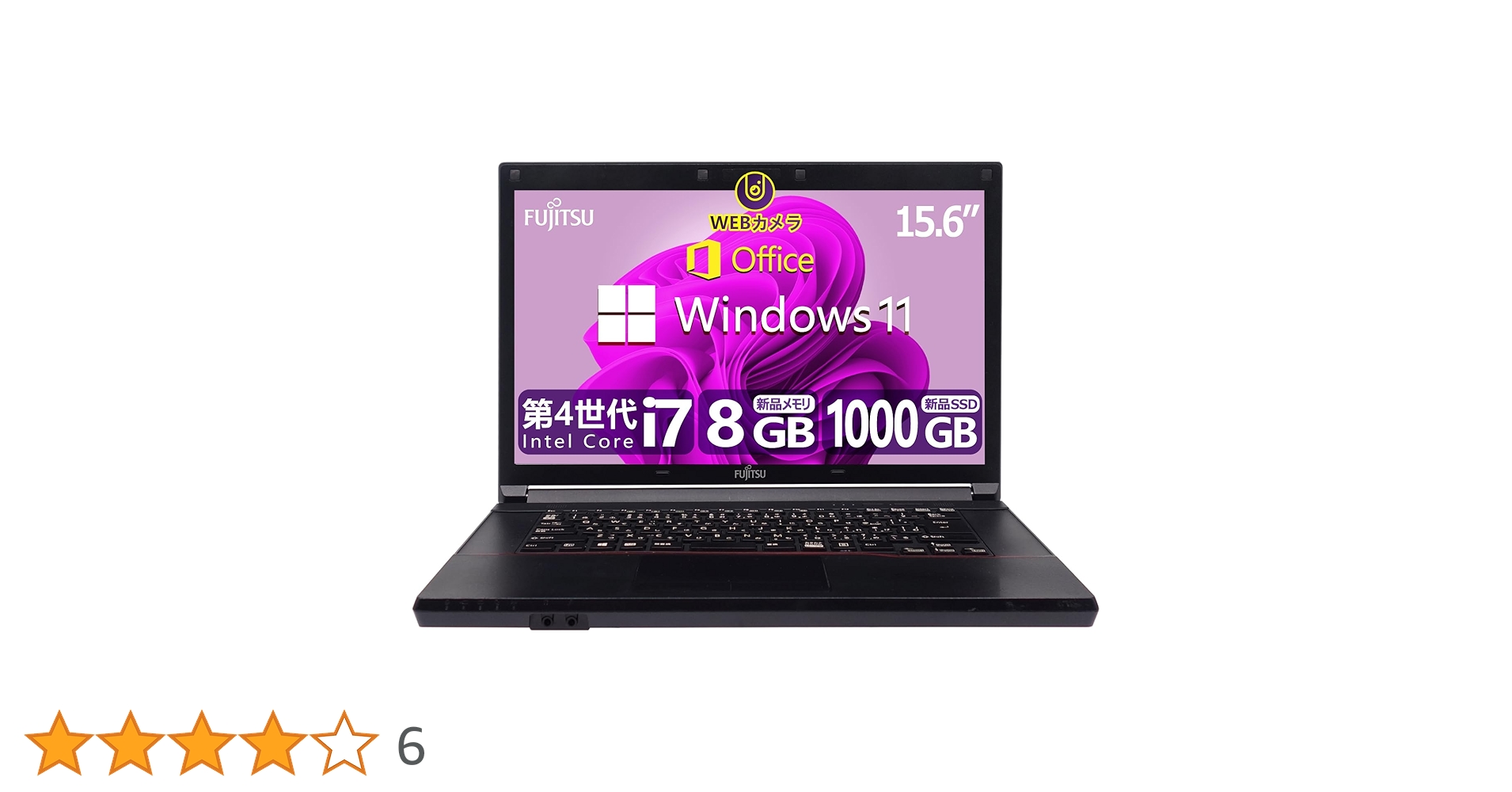 Amazon.co.jp: 【整備済み品】 【WEBカメラ搭載 & 爆速Core i7搭載