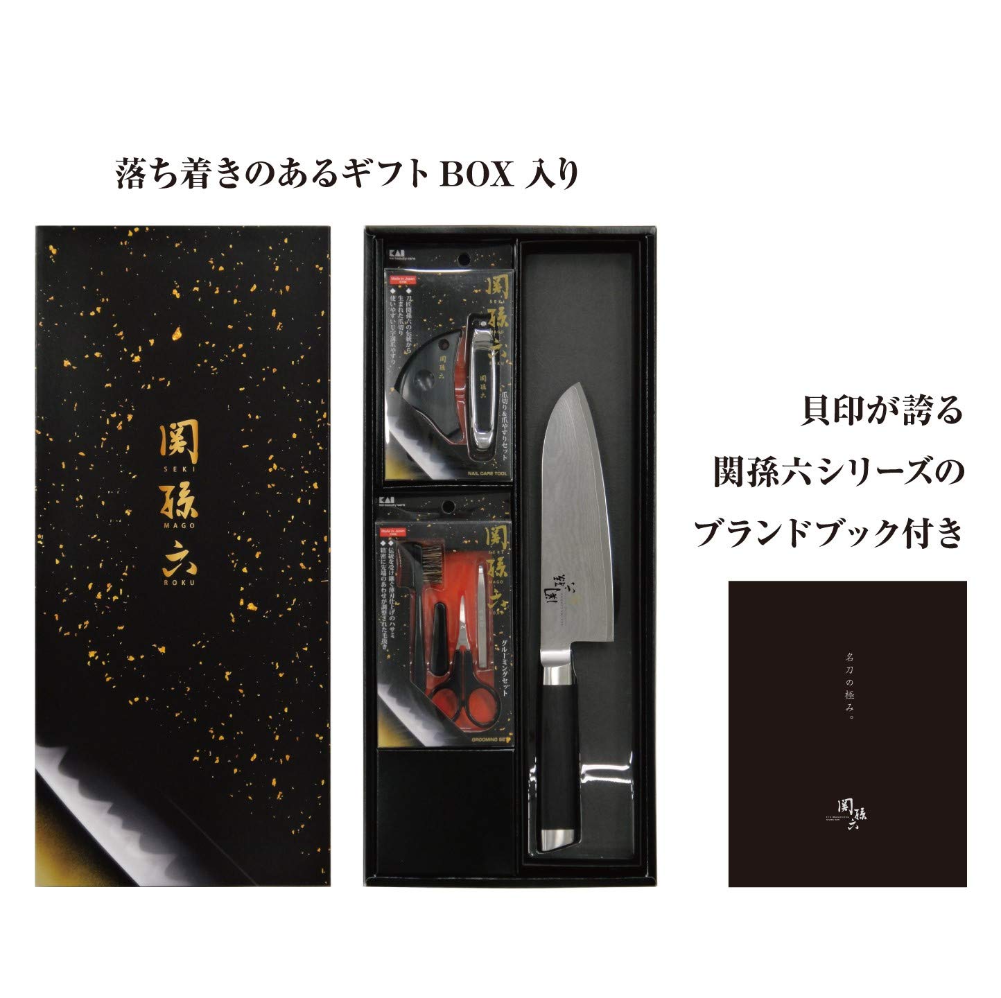 KAI 関孫六刃物セット 貝印 包丁セット 関孫六 銀寿ST 魚さばき6点セット （ステンレス