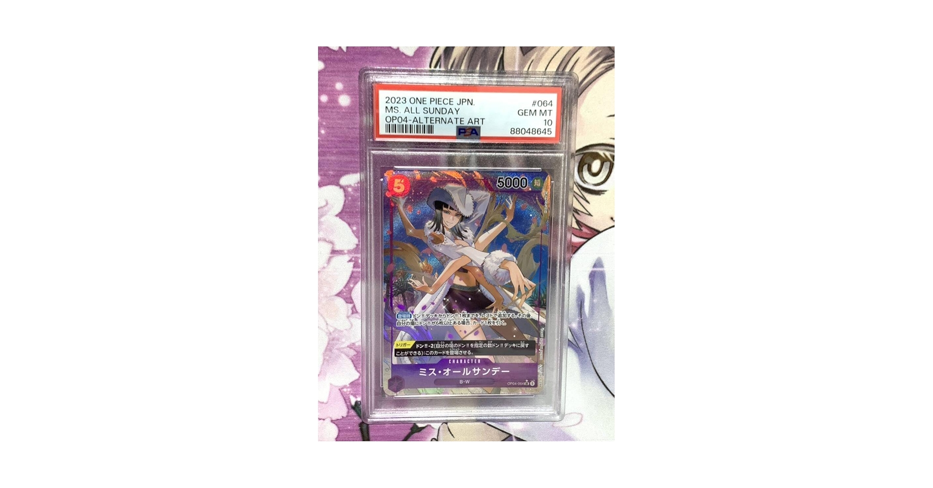 毎日値下げ‼PSA10/3連番ミス・オールサンデー SR SP OP06-064 状態A-〕ミス・オールサンデー【SR】{OP04-064}