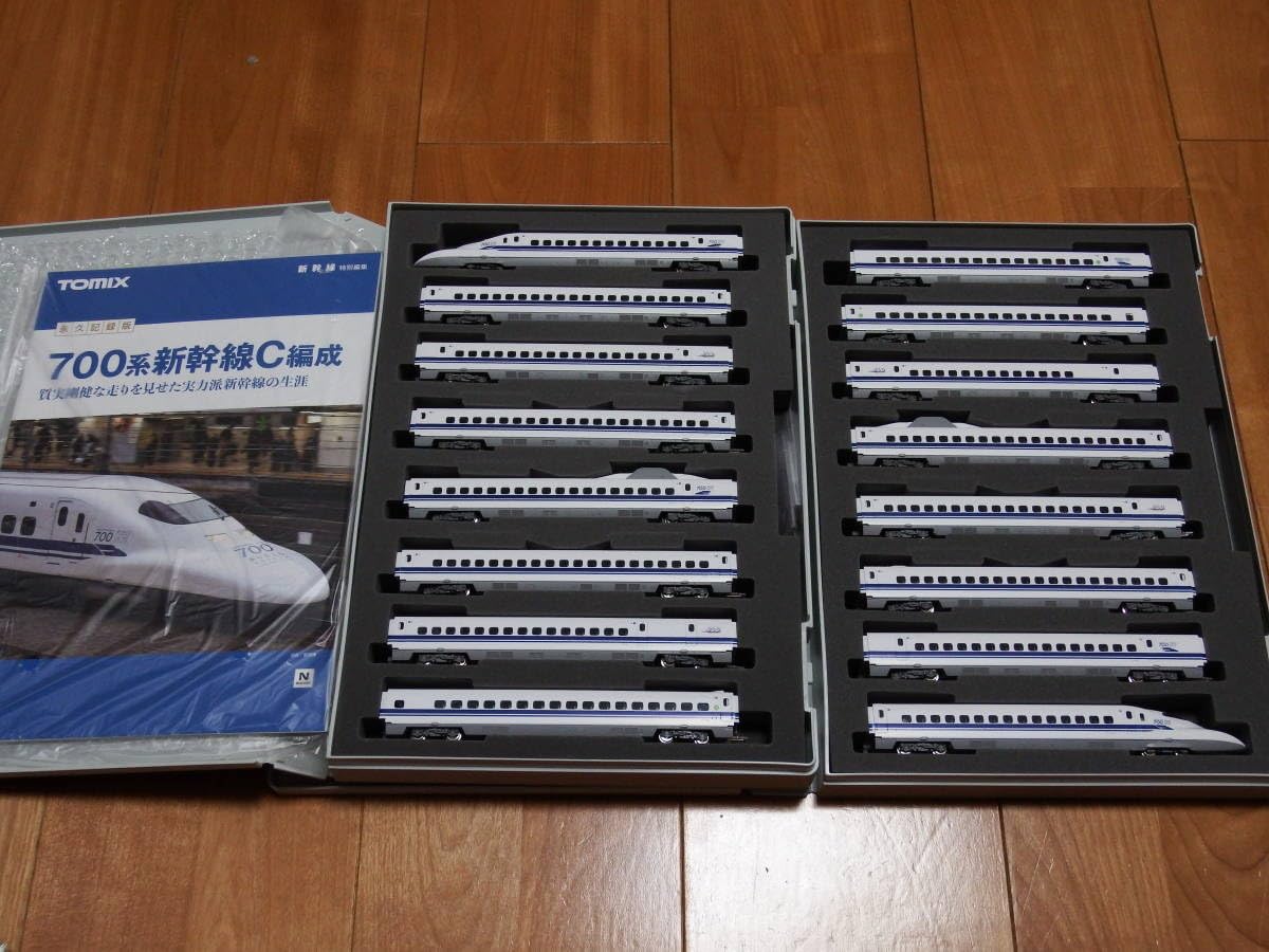 Amazon.co.jp: 限定品 TOMIX 97929 JR700系0番台（ありがとう東海道 