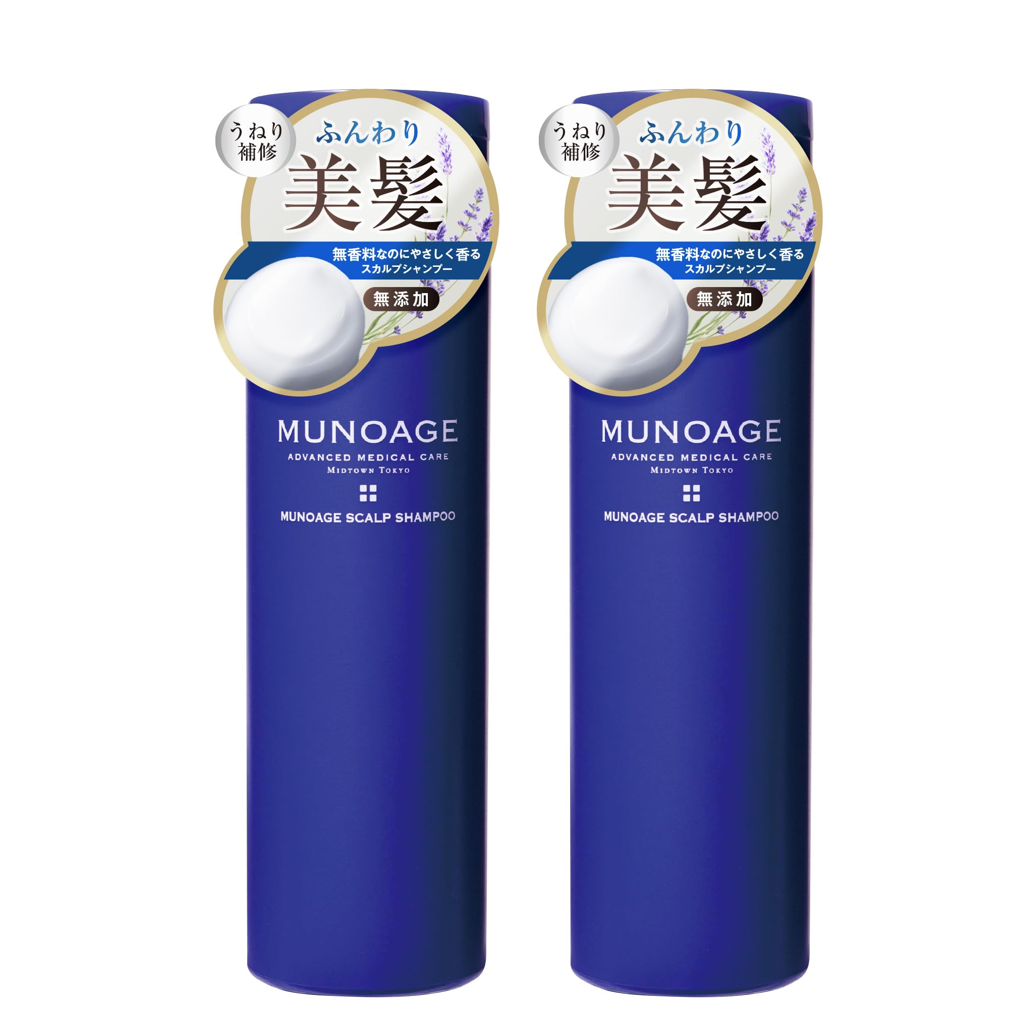 Amazon | ミューノアージュ スカルプシャンプー 200mL×2 ボリューム