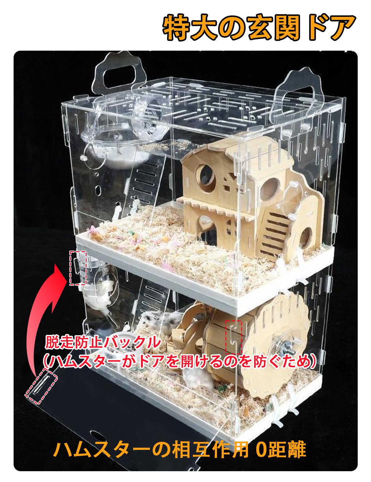 RoBeKaU 中大型ハムスターケージ ケージ hamster cage 透明度 Amazon | RoBeKaU 中大型ハムスターケージ ケージ hamster cage 透明度