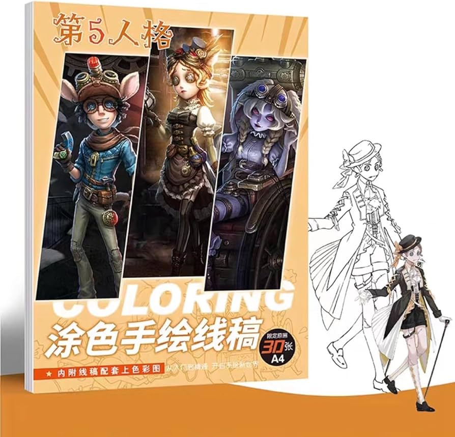 Amazon.co.jp: CHENGZI 第五人格 ぬりえ帖 スケッチ本 子供