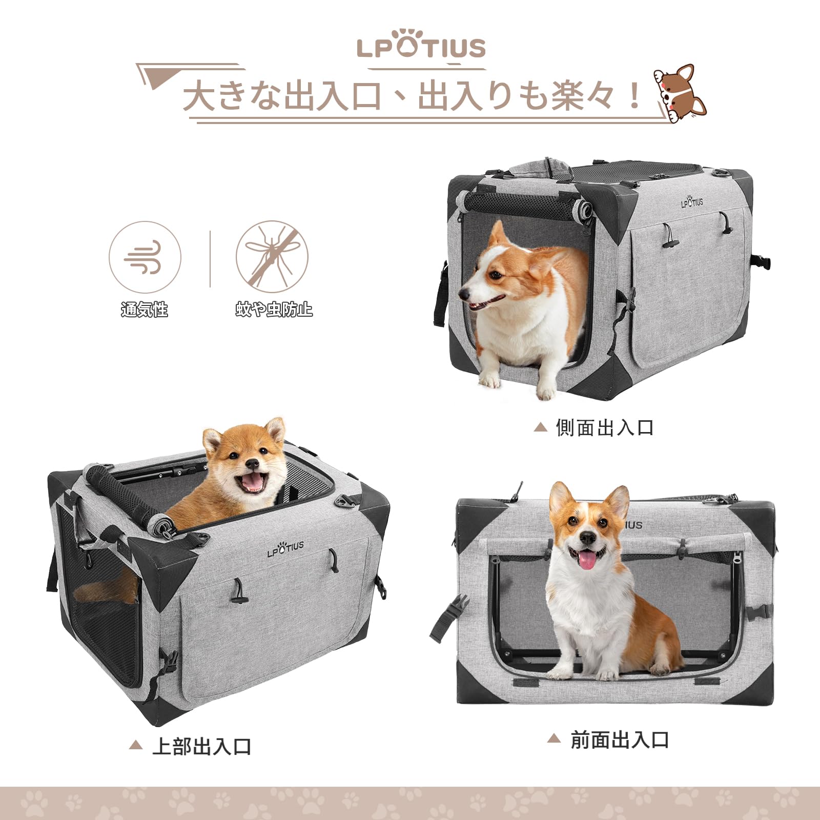 Amazon | LPOTIUS 折りたたみ ペット クレート 小型犬 猫 猫犬兼用