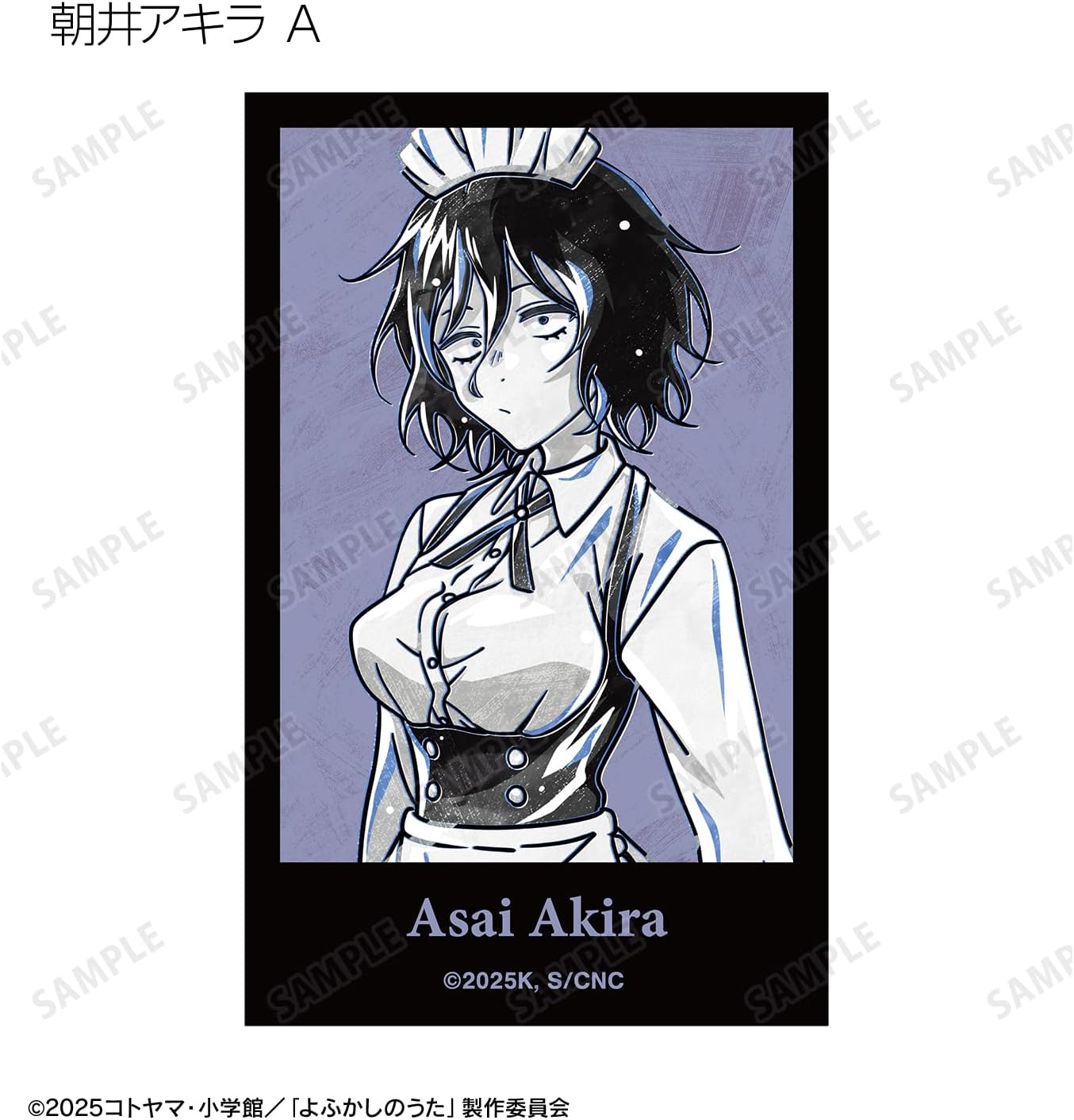 TV Anime Yofukashino Uta Season 2 Trading ANI Art Black Label Illustration Cards Box of 18
