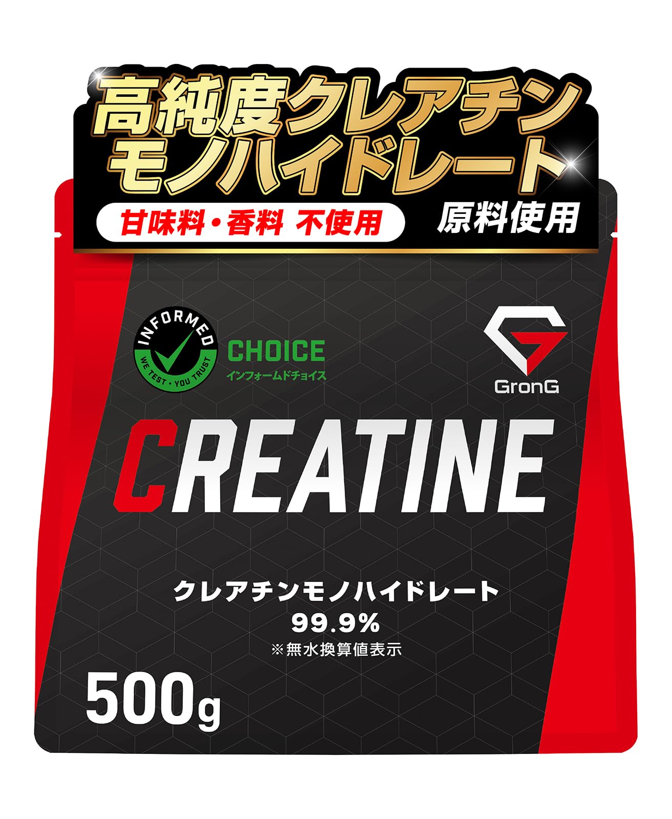 セットクレアチン入りアスリートゲームウォーター500g 楽天市場】zett