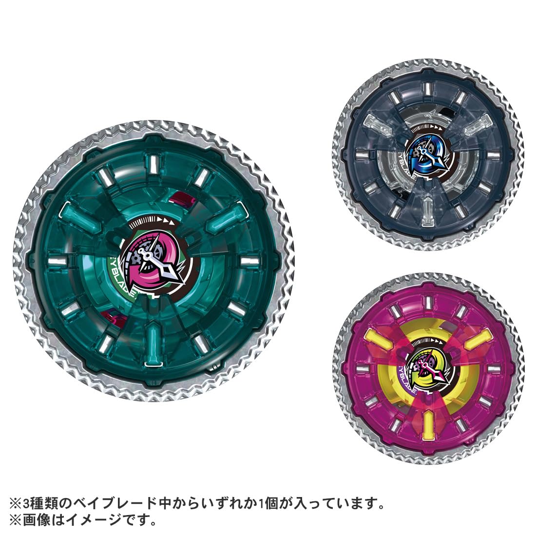 ベイブレード 多色 Amazon | タカラトミー(TAKARA TOMY) BEYBLADE X ベイブレードX
