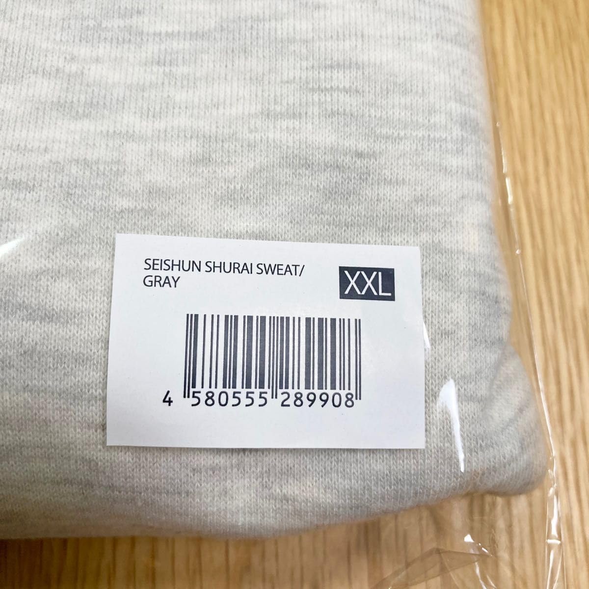 Amazon.co.jp: 完売品 SEISHUN SHURAI スウェット XXL 新しい学校の