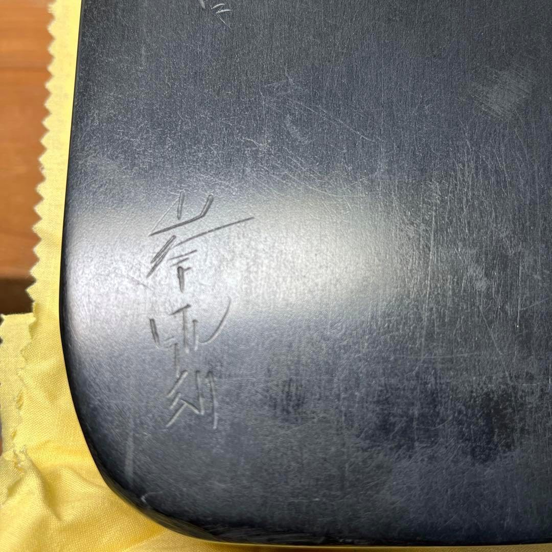 雨畑硯 峯硯堂 名工 雨宮峯硯 天然硯 四六寸大 ※
