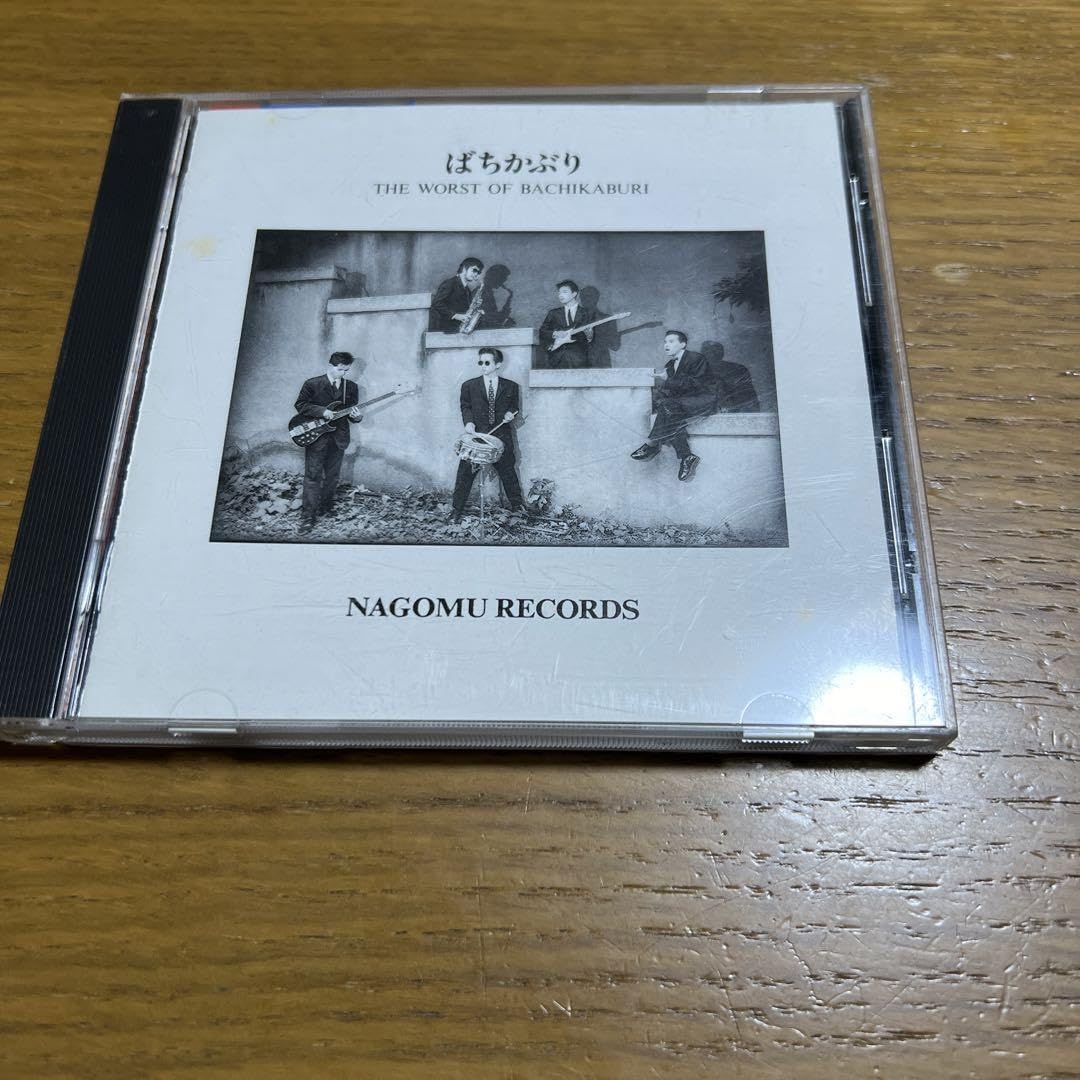 Amazon.co.jp: ばちかぶり CD ナゴムレコード 田口トモロヲ : パソコン