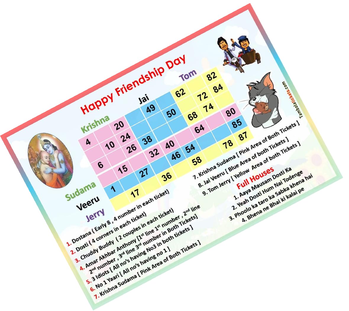 Unique Friendship Duo Special tambola Tickets Bingo housie lotto (Printed on Hard Sheet, Big Size Tickets, 24 Cards)-image-5