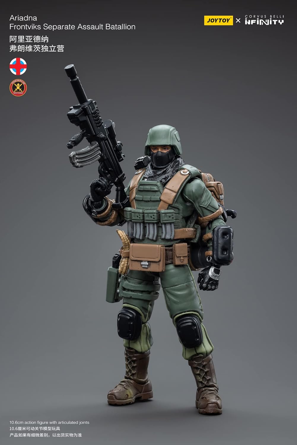 JoyToy Infinity Ariadna Frontviks Assault Battalion 1:18 Scale Action Figure