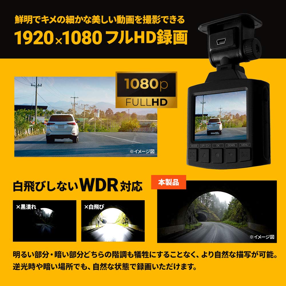 Amazon | オウルテック 脇阪寿一氏監修 ドライブレコーダー コンパクト