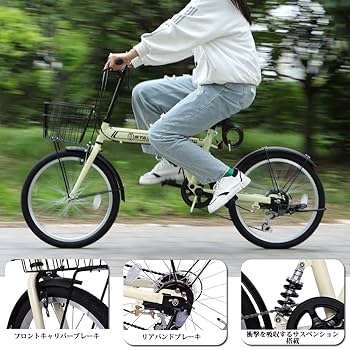 Amazon | 折りたたみ自転車 自転車 20インチ シマノ6段変速