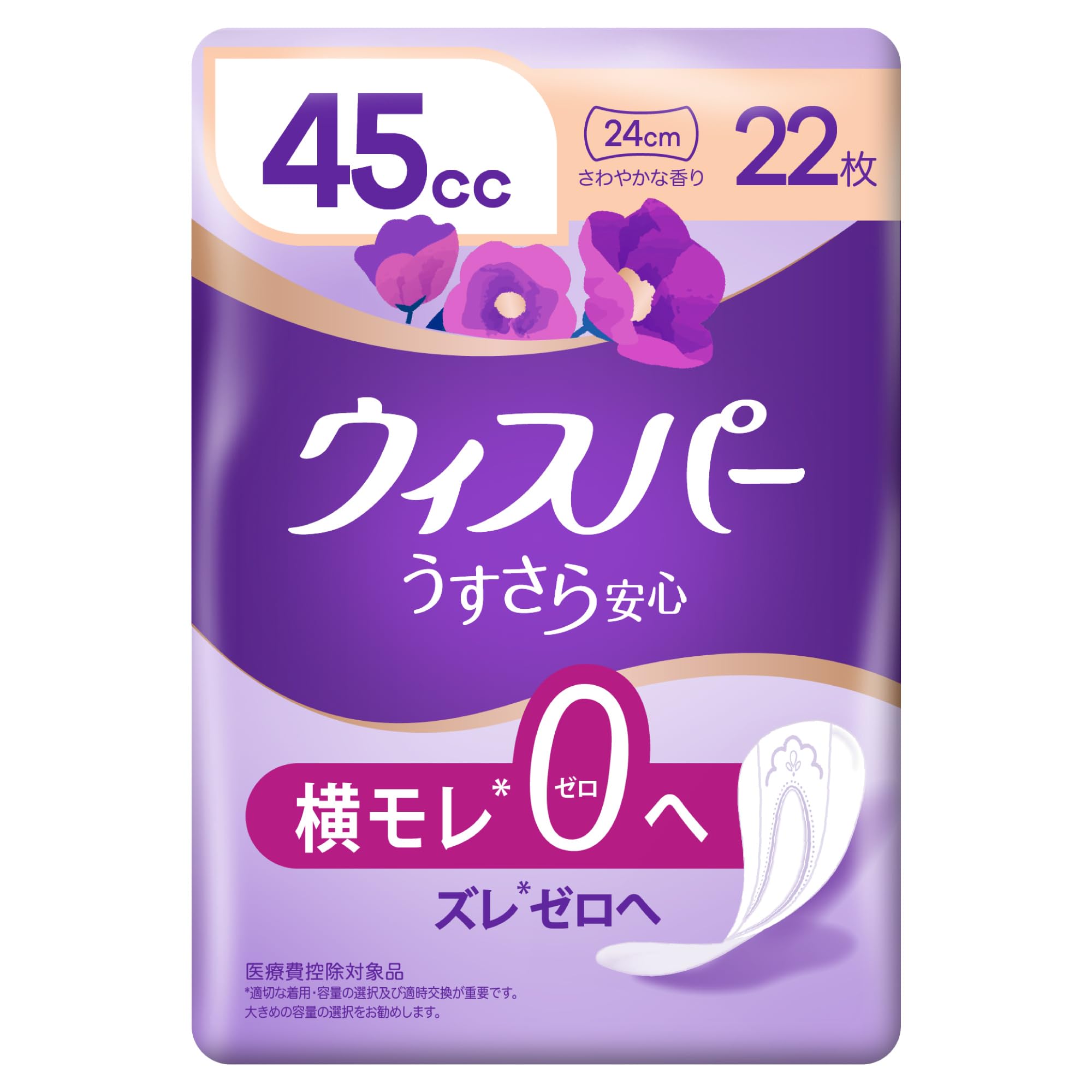 うめさくら ウィスパー うすさら安心 Amazon.co.jp: ウィスパー うすさら安心 45cc 22枚 (吸水ナプキン 尿
