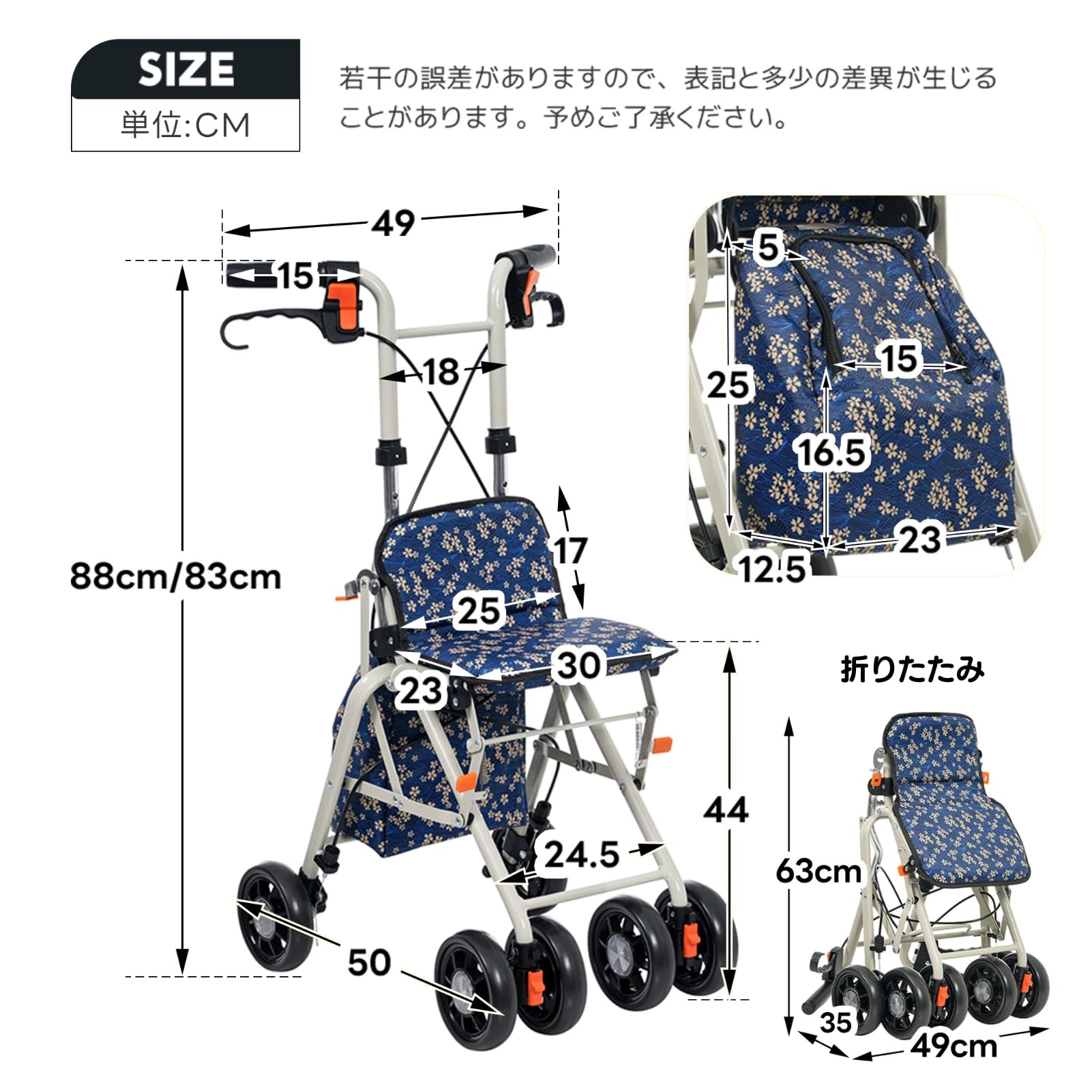 Amazon | SOFTSEA シルバーカー ショッピングカー 折りたたみ 座れる