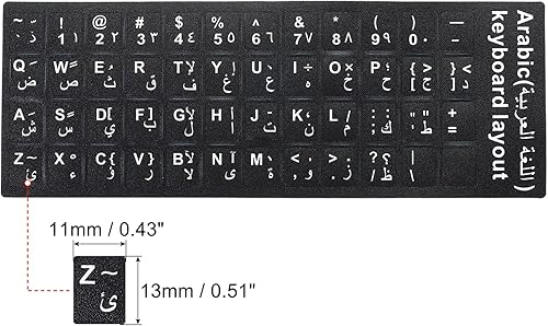 Miniatura 2 de PATIKIL Calcomanías de diseño de teclado árabe, paquete de 4 fundas universales de repuesto para computadora de escritorio, fondo negro, letras