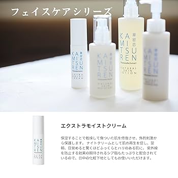華密恋 エクストラモイストクリーム/ナチュラルスキンモイスチャー 各2本セット 華密恋 -KAMITSUREN- | 公式オンラインショップ