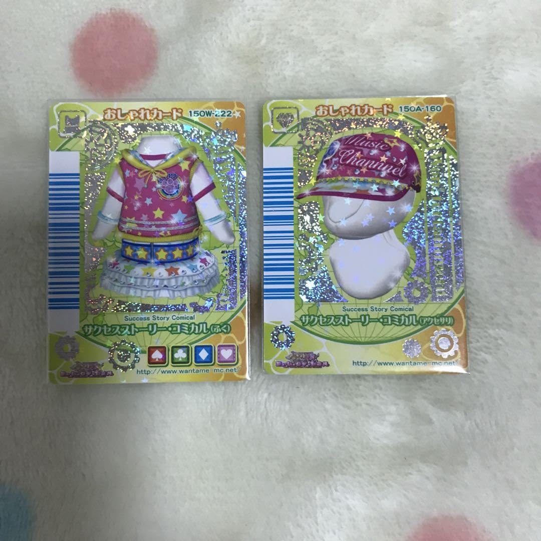 ワンタメレアカードフォトジェニックアイドル(アクセサリ、ふく