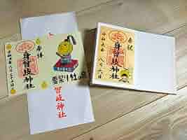 ゆずのみくじ　身曾岐神社　クリアケース ゆず 身曾岐神社 杜の音 ゆずのみくじ ステッカー ゆずマン 神主