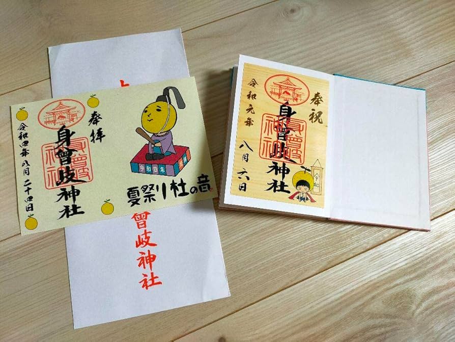 Amazon.co.jp: ゆず御朱印 身曾岐神社御朱印帳 DFNBFRUD