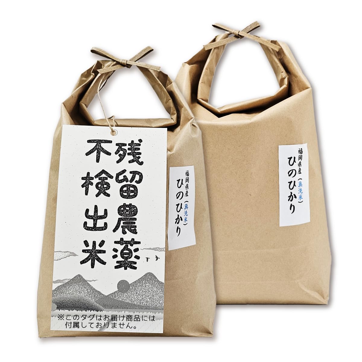 おどろきっちん 残留農薬不検出の一等米 無洗米 ひのひかり 福岡県産 九州の美味しい無洗米