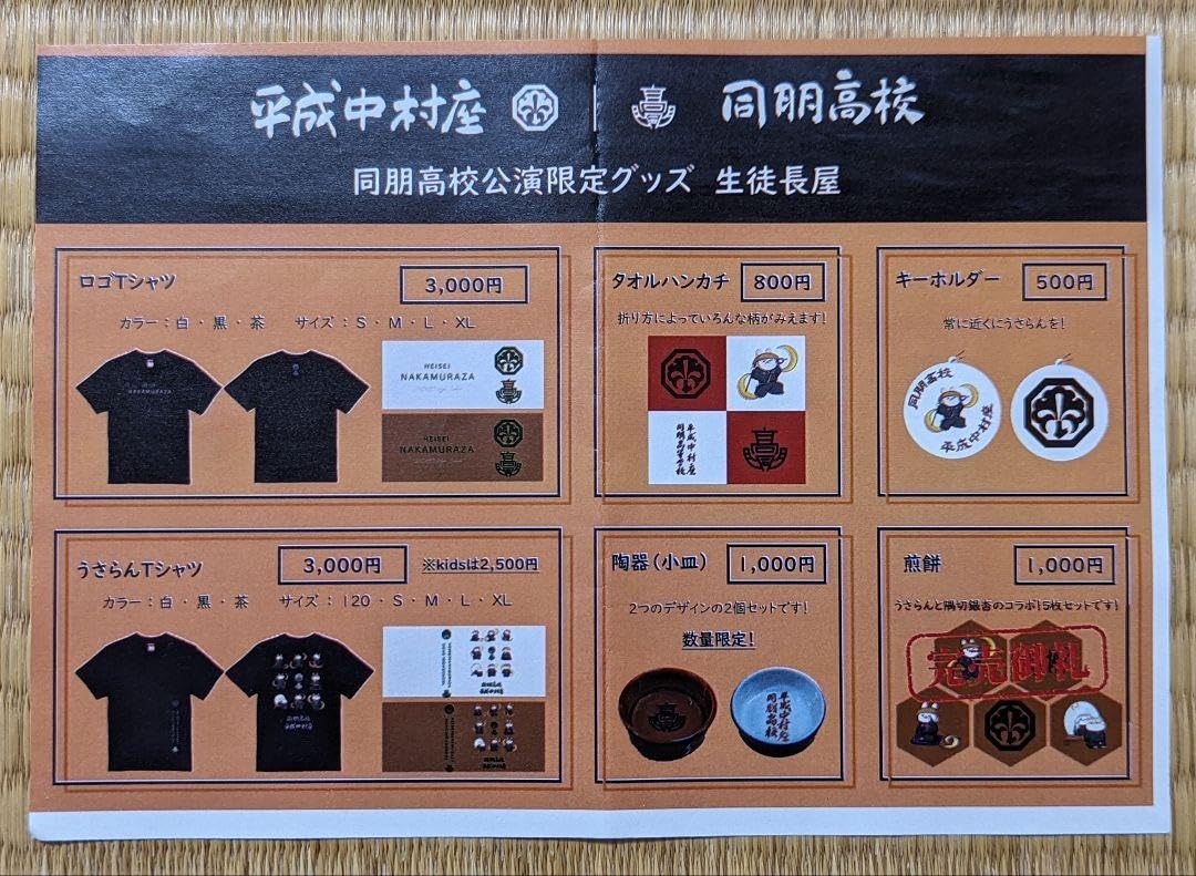 Amazon | 平成中村座 陶器 小皿 | ノーブランド品 | 小皿 通販 Amazon | 平成中村座 陶器 小皿 | ノーブランド品 | 小皿 通販
