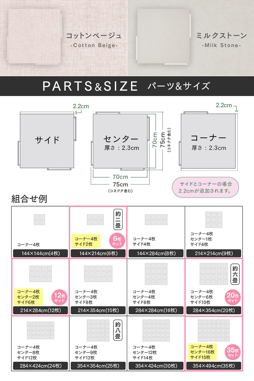 Amazon.co.jp: 70cm ジョイントマット パズルマット 大判 【有害物質