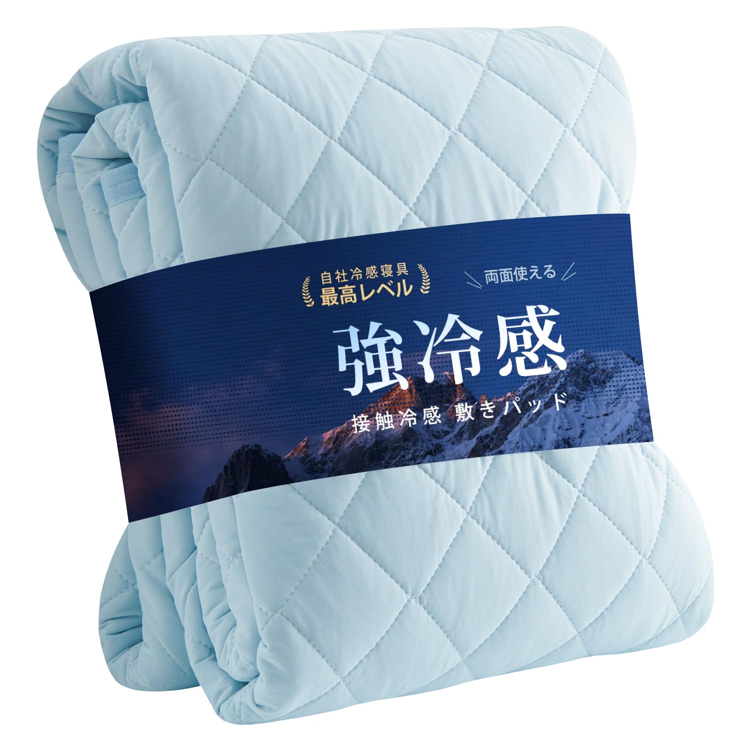 Amazon.co.jp: Atokazo 強冷感 敷きパッド シングル リバーシブル 夏用