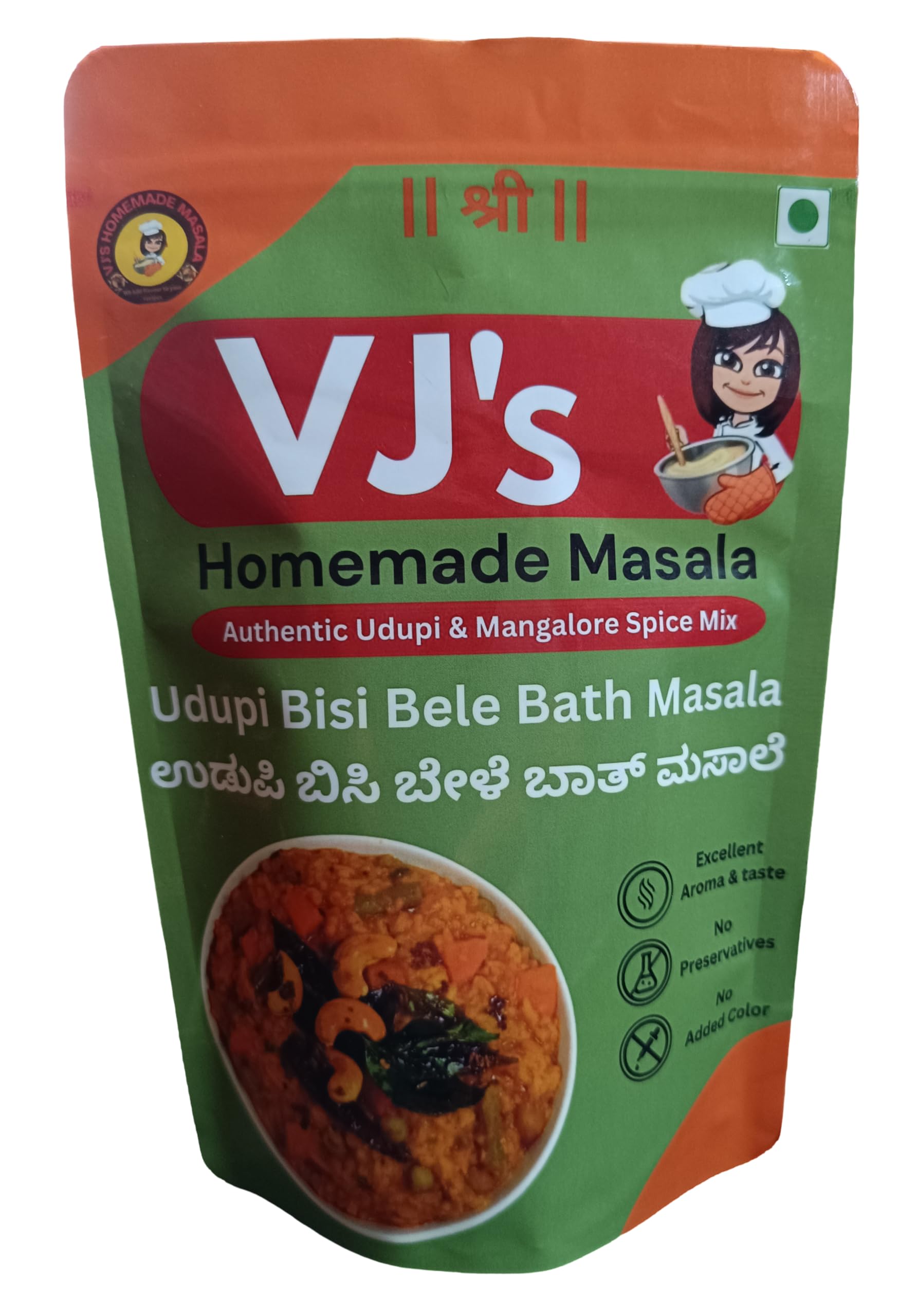VJS Homemade Masala | Udupi Bisi Bele Bath Masala Powder 200 grams, Zip Lock Pack (B0CJVP5FL5) Amazon Price History, Amazon Price Tracker