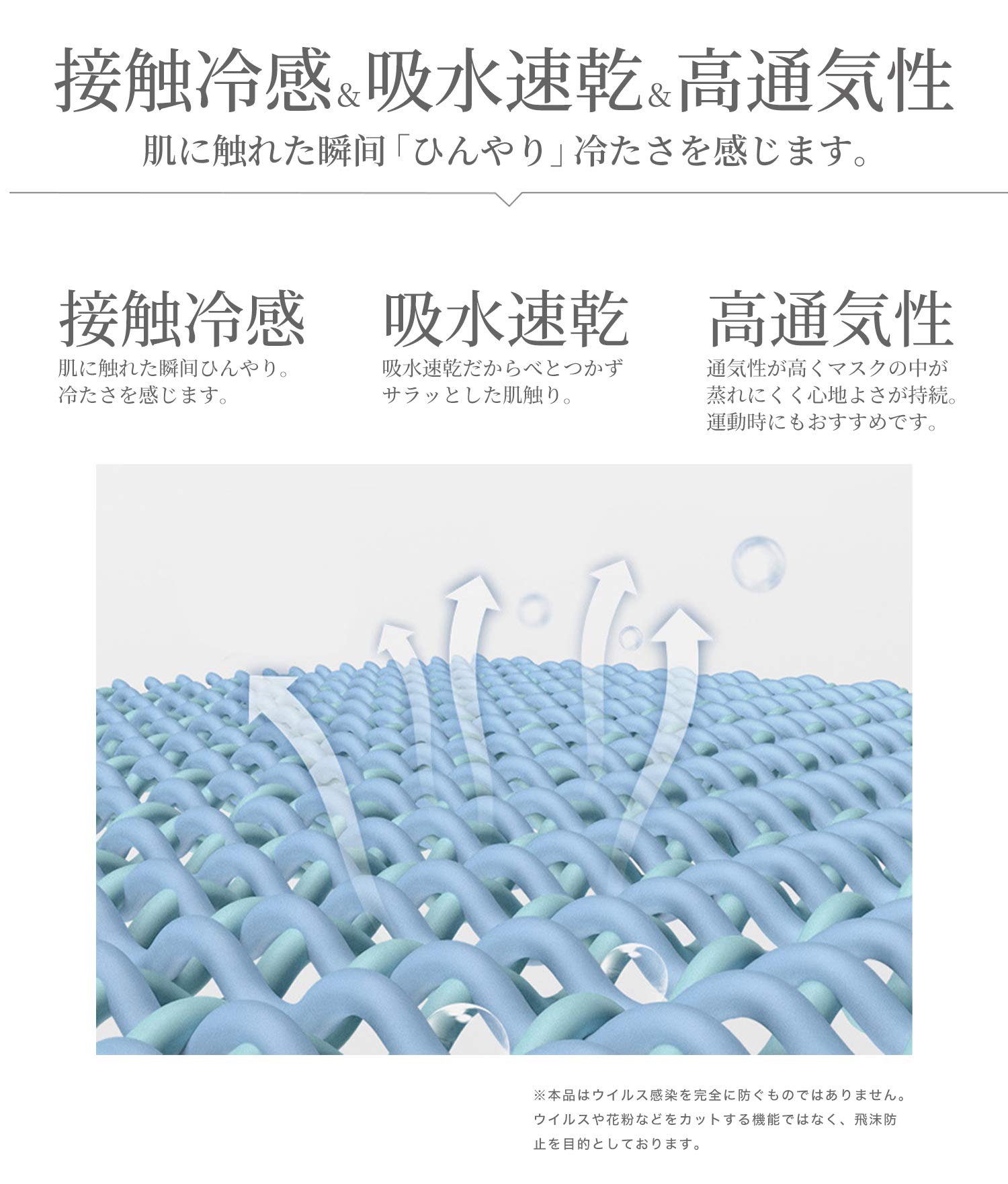 Amazon.co.jp: [Eraser] 冷感マスク ひんやり 夏用 洗える カラー 血色 