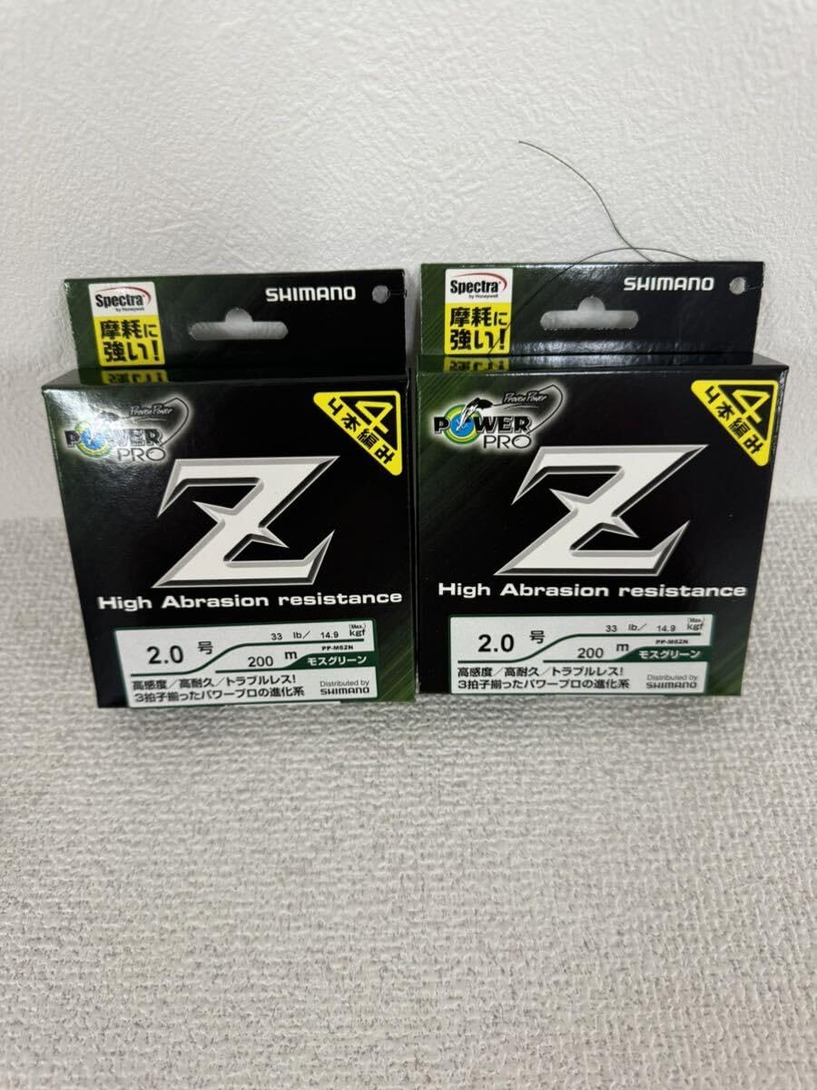 Amazon.co.jp: シマノ パワープロ Z 2号 200m 4本編み PEライン 2個