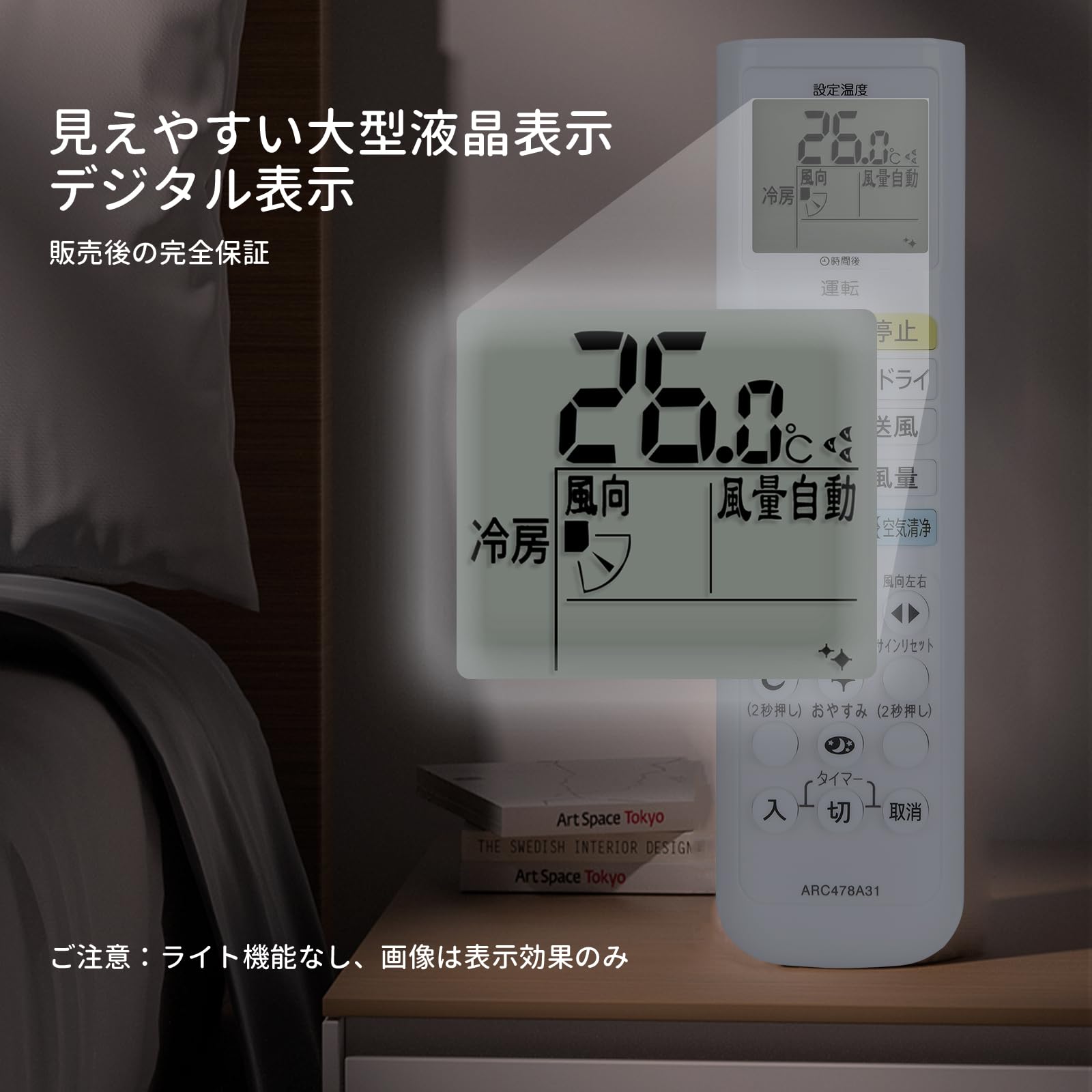 冷暖房/空調 ダイキン エアコンリモコン ARC408A31 z2zed1b